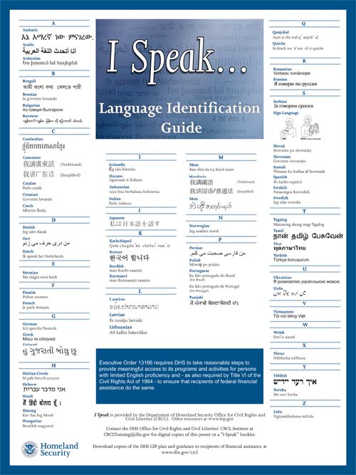 I Speak... (Language Poster, DHS)