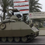 Tank at College of Health Sciences, Salmaniya Medical Complex, Bahrain